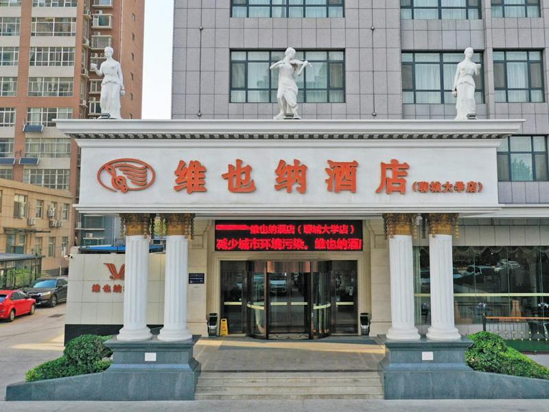 Vienna Hotel Liaocheng University Extérieur photo